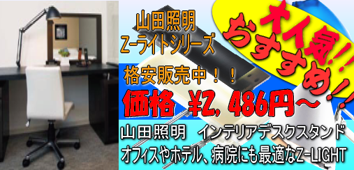���ľ�����Z-�饤��|�ǥ���������ɤ����㤤��
